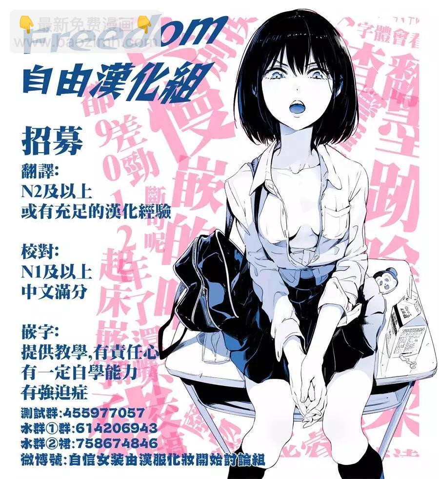 第28话20
