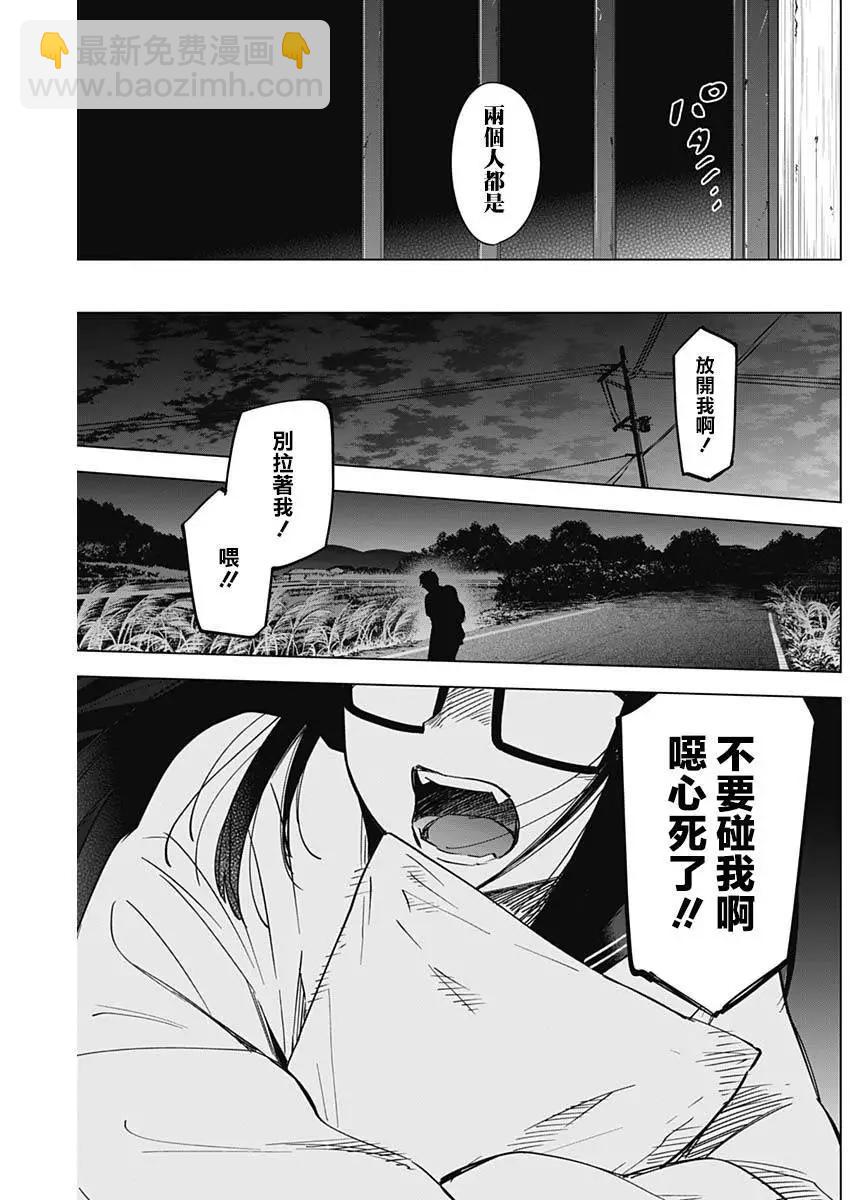 第28话5