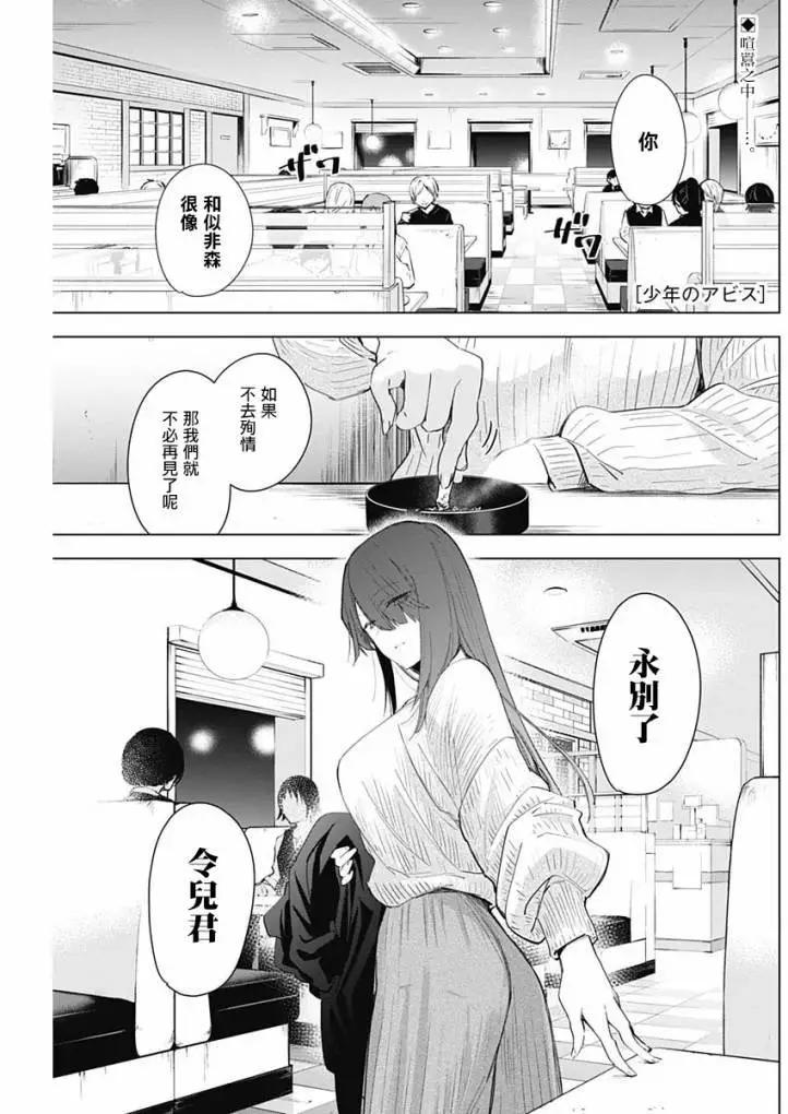 第30话0