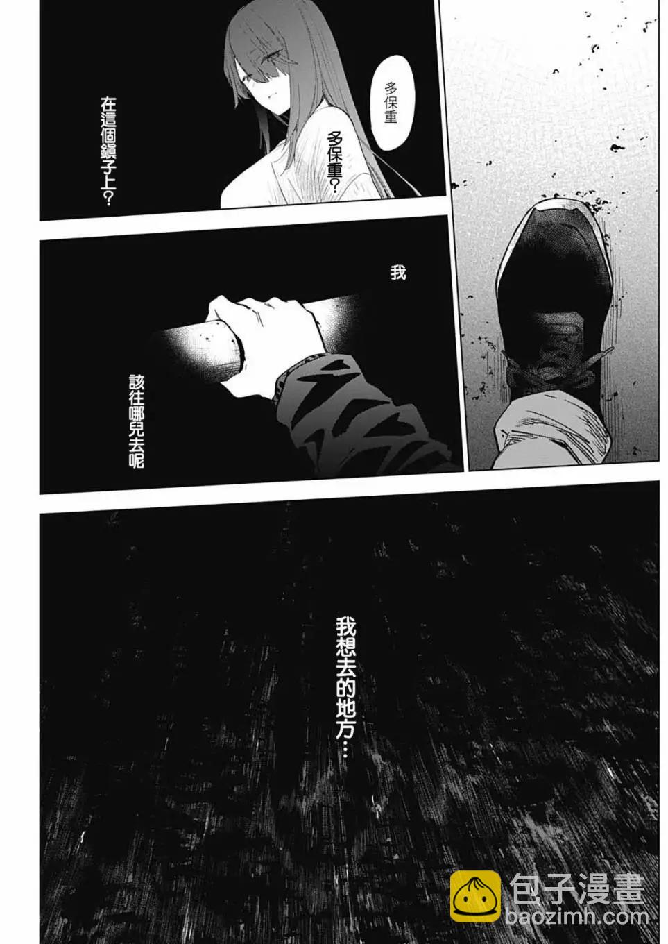 第30话10