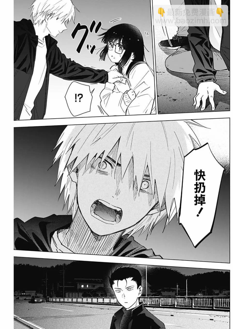第30话12