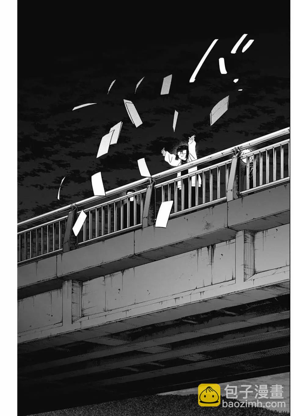 第30话14
