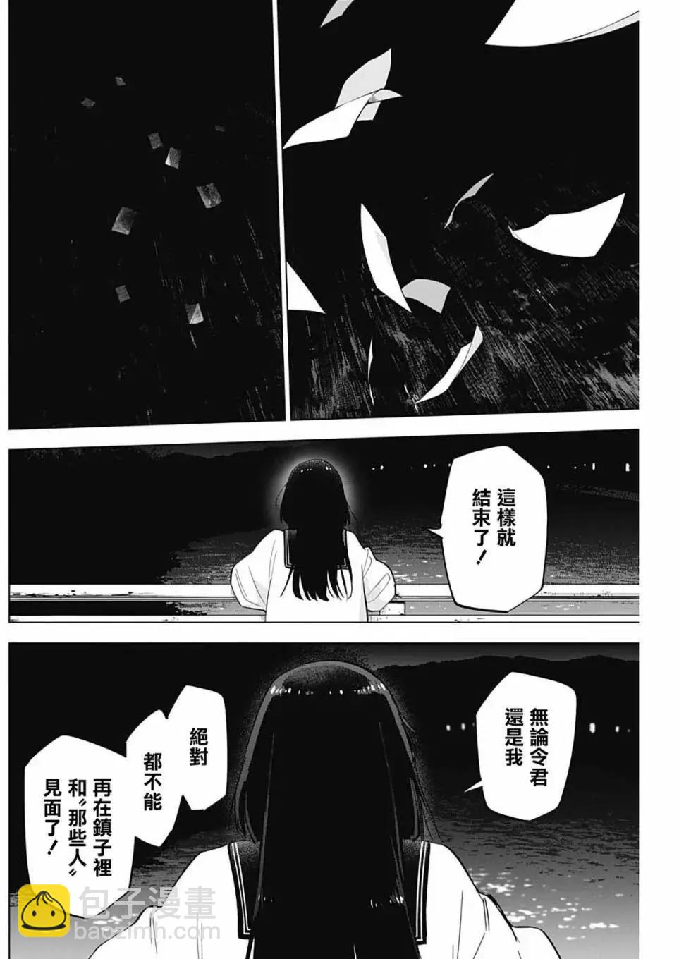 第30话15