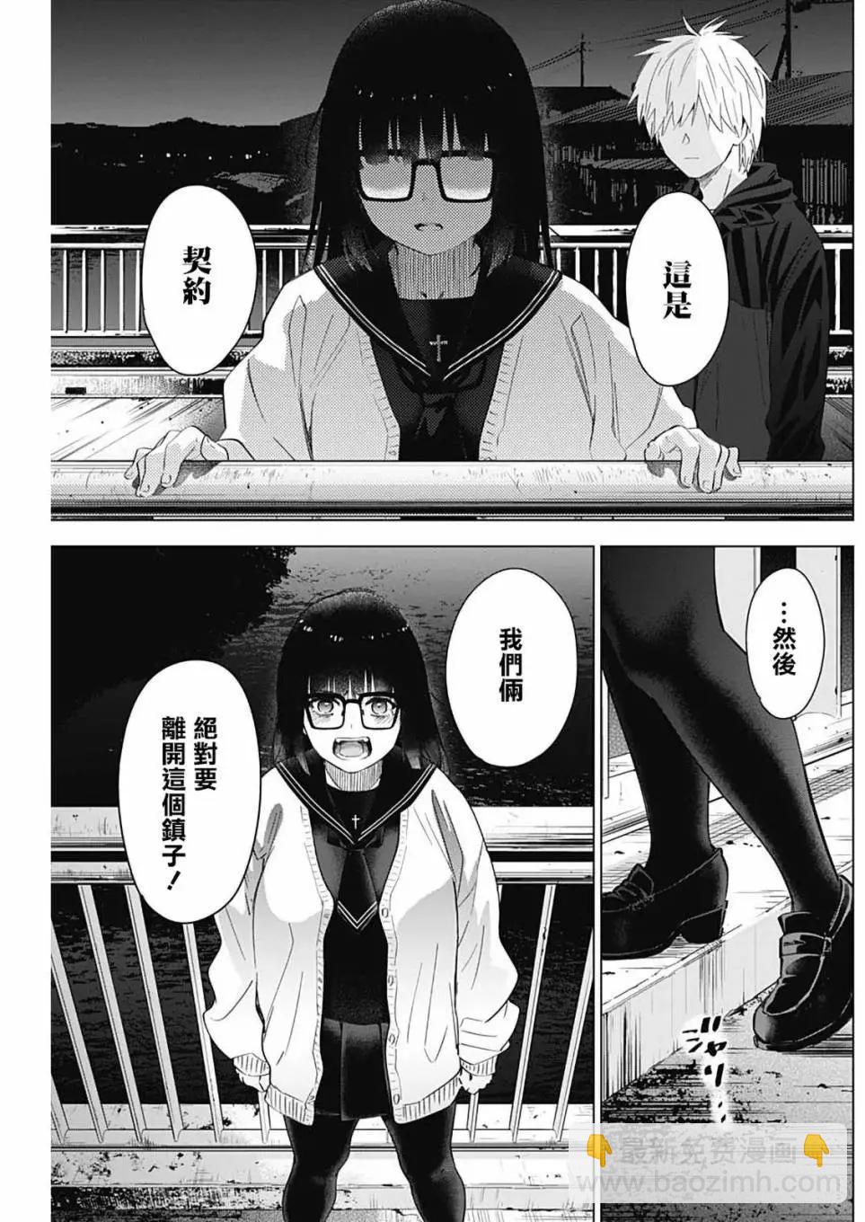 第30话16