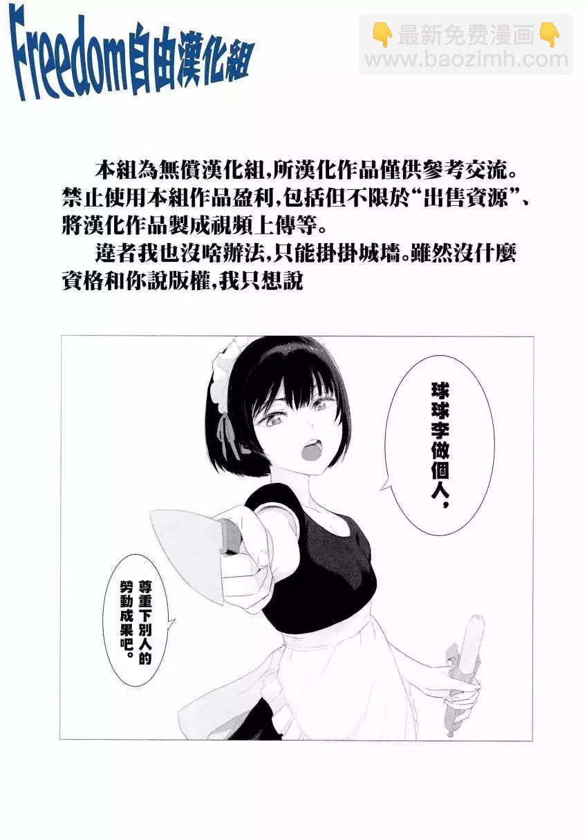 第30话18