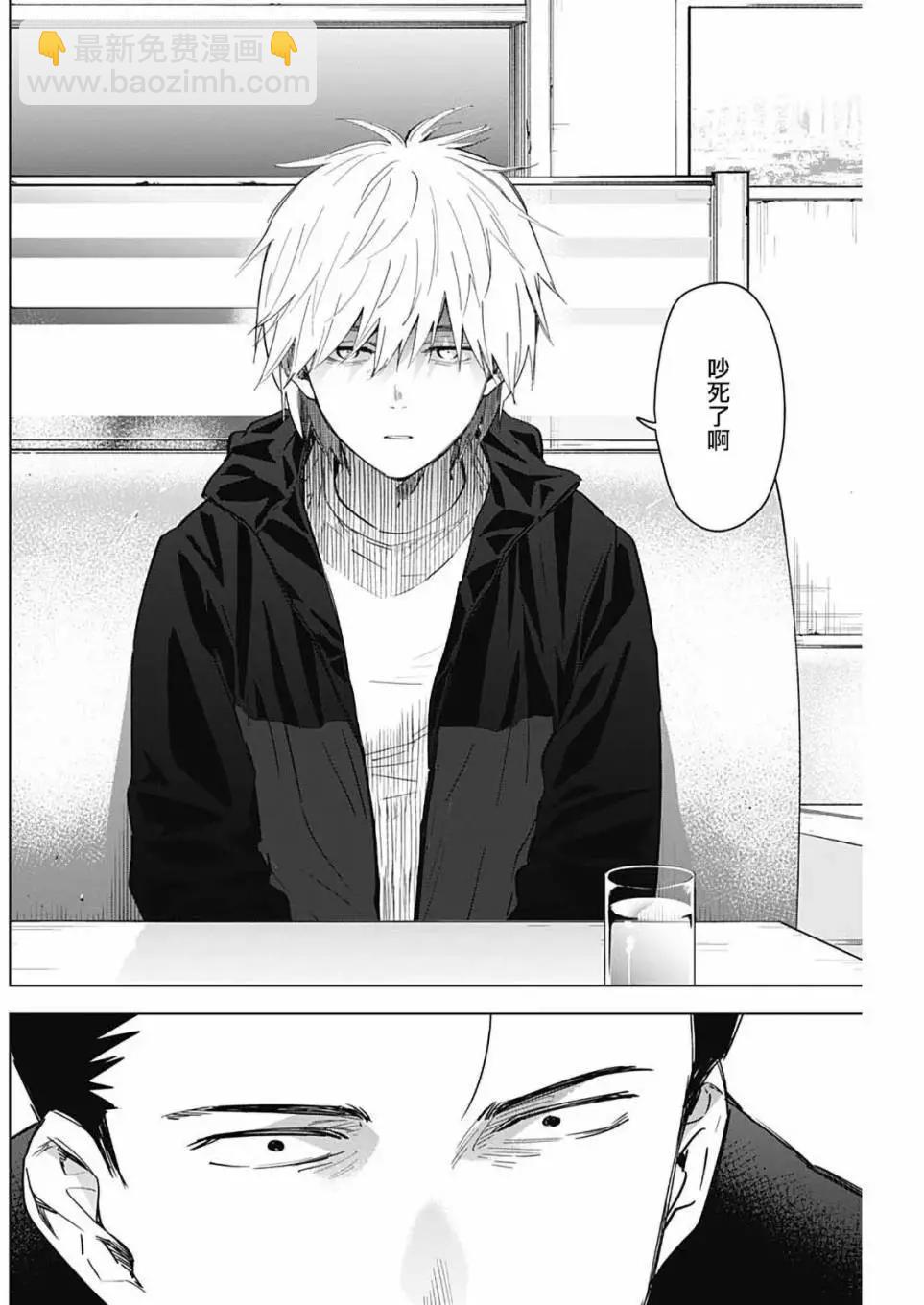 第30话7
