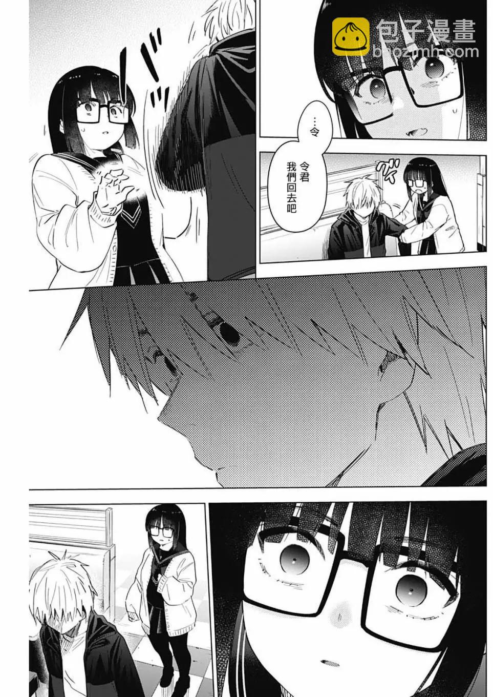 第30话8