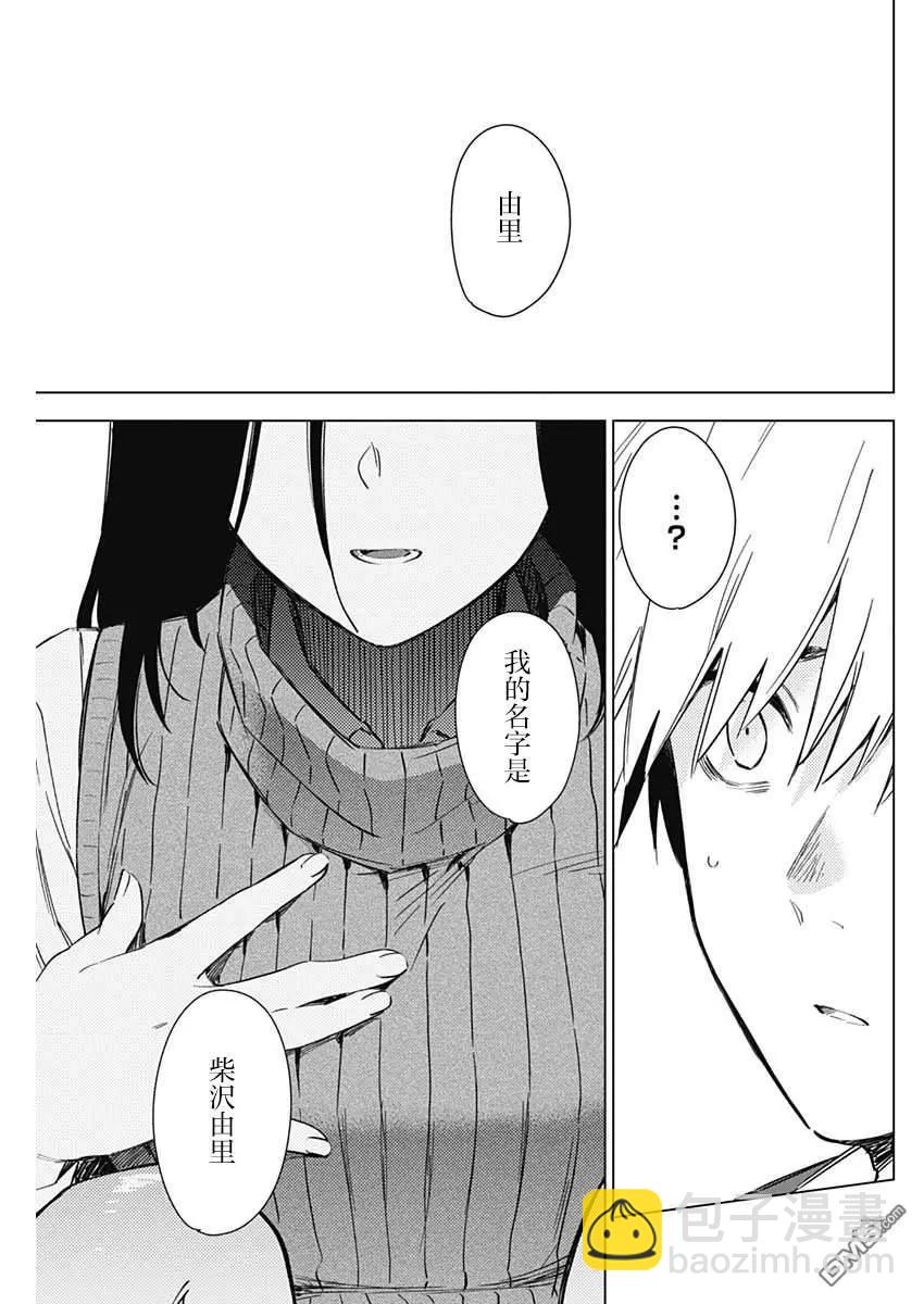 第33话2
