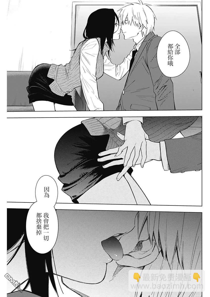 第33话4