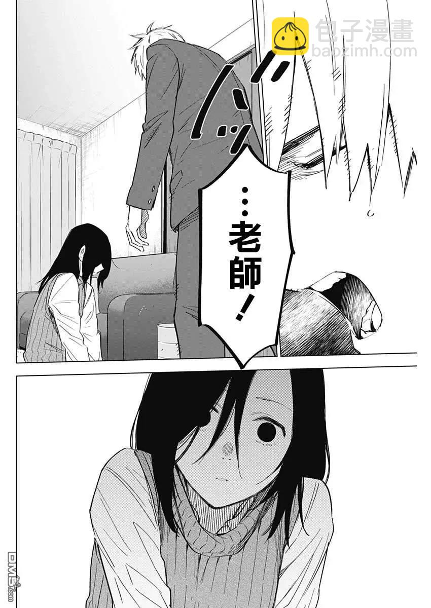 第33话5