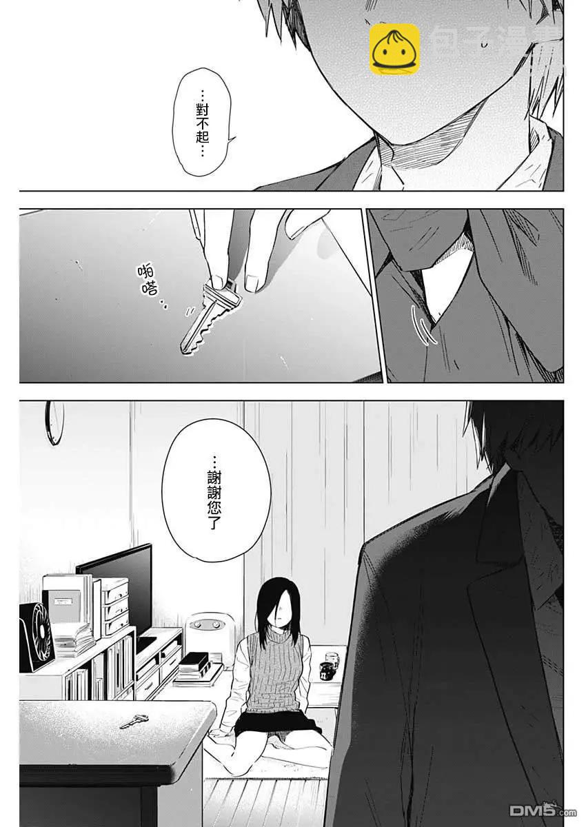 第33话6