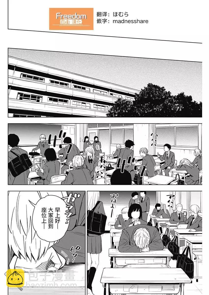 第33话7