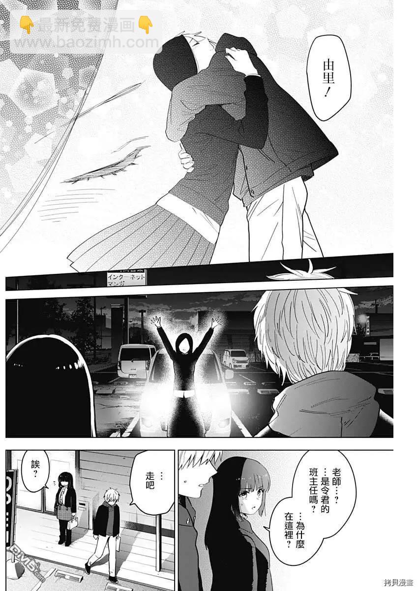第38话1