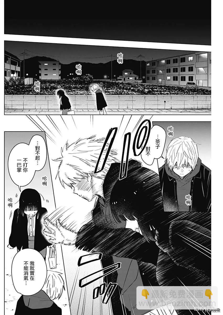第38话13