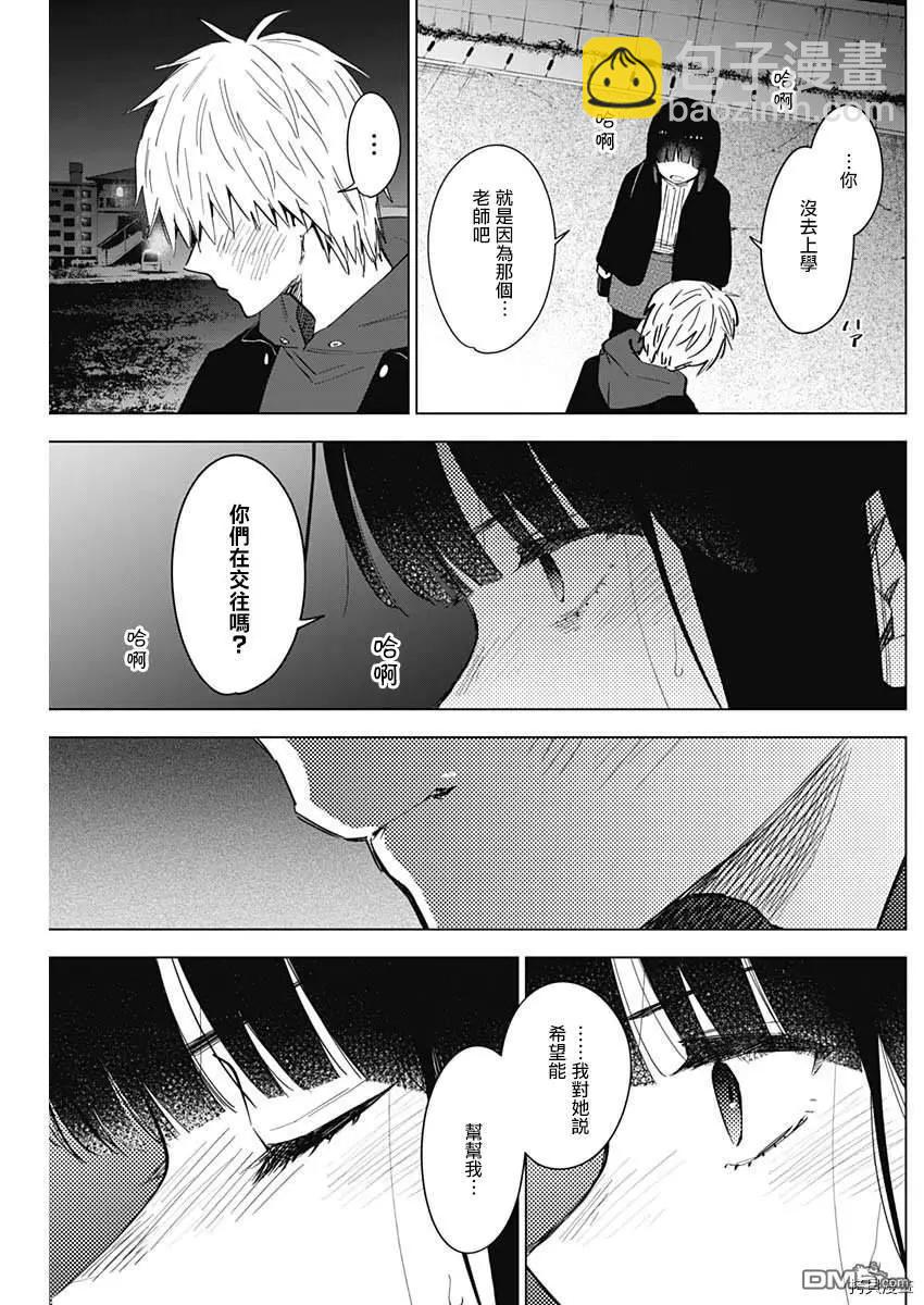 第38话14