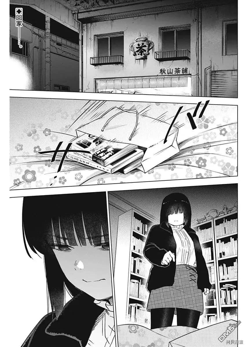 第39话0