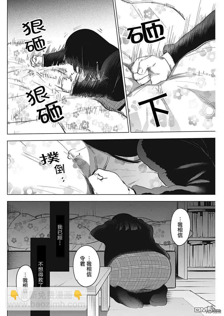 第39话1