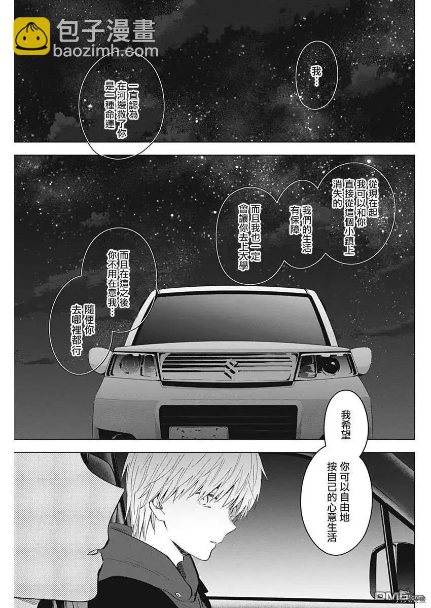 第39话12