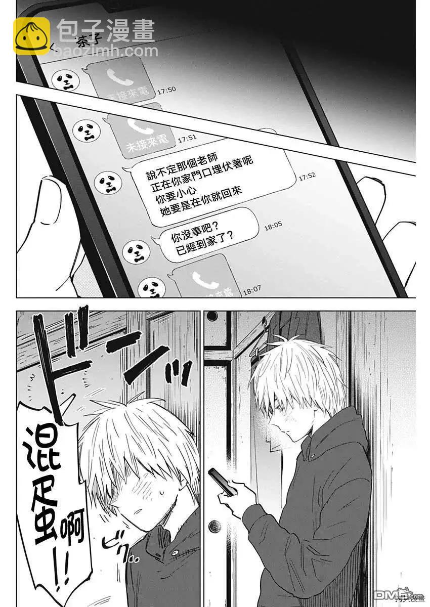 第39话16