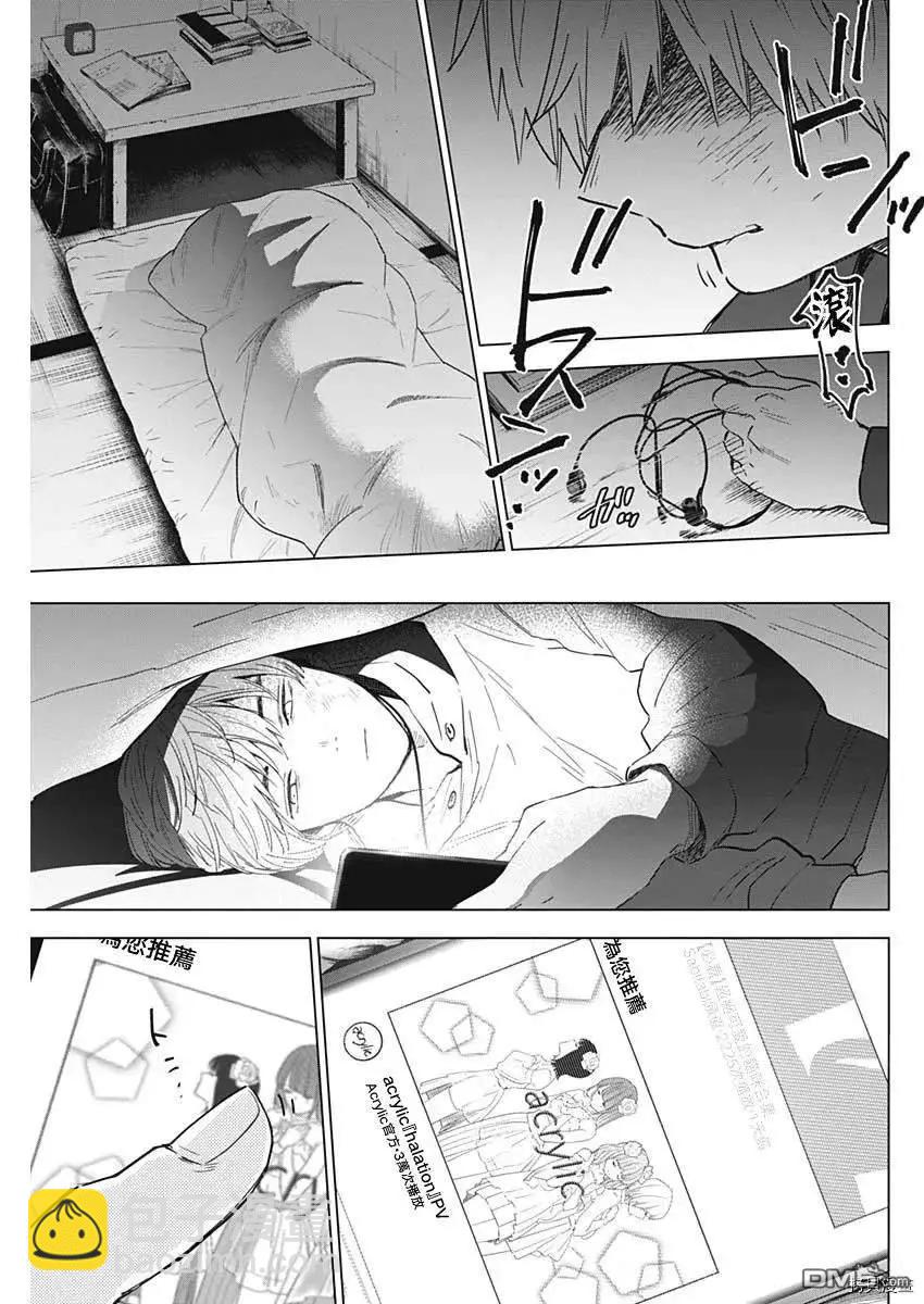 第39话17