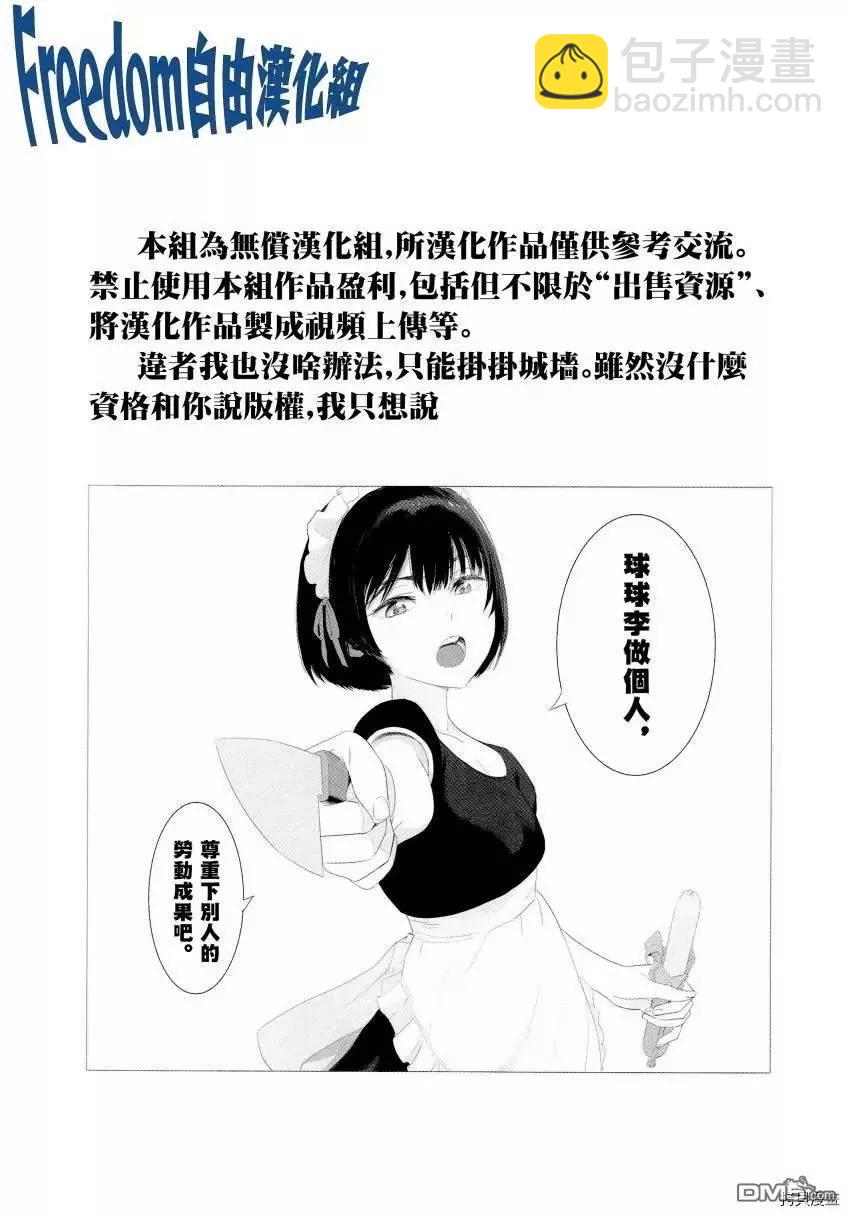 第39话19