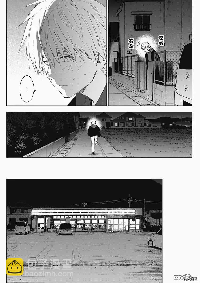 第40话3