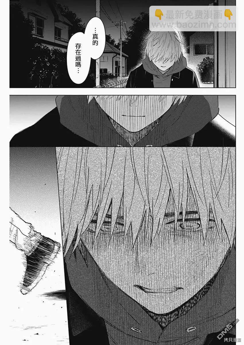 第40话6