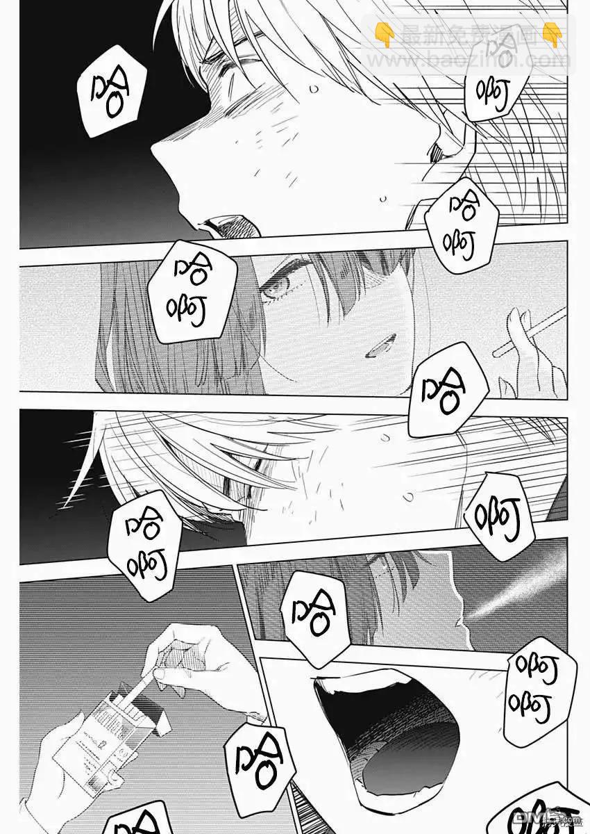 第40话8
