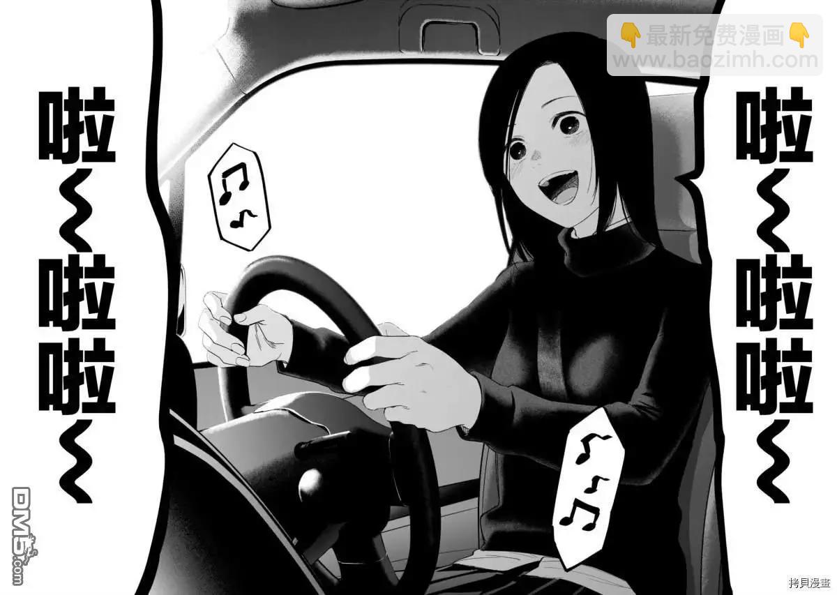 第42话15