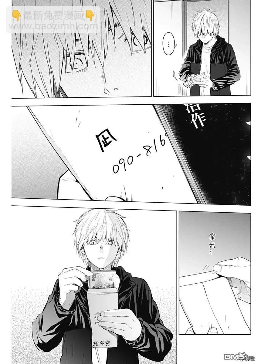 第42话4