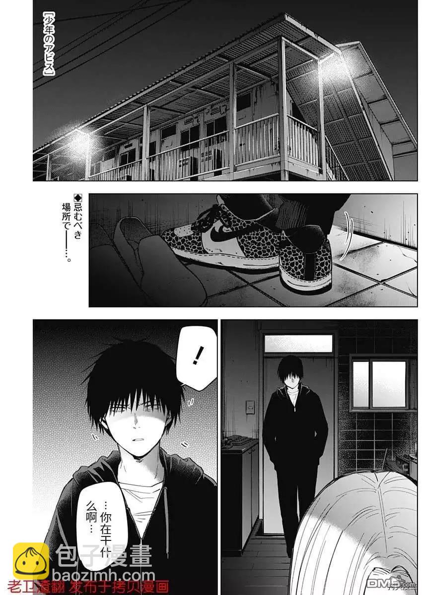 第46话1
