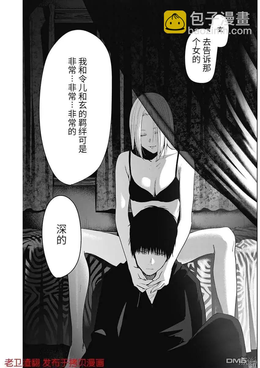 第46话14