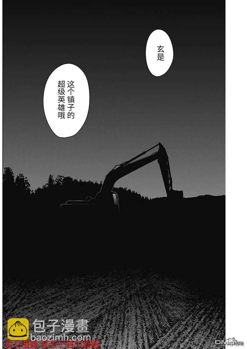 第46话15