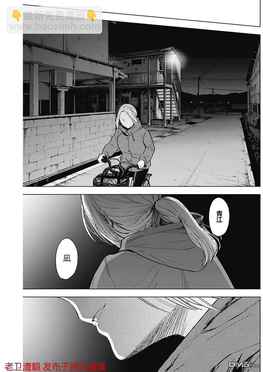 第46话16