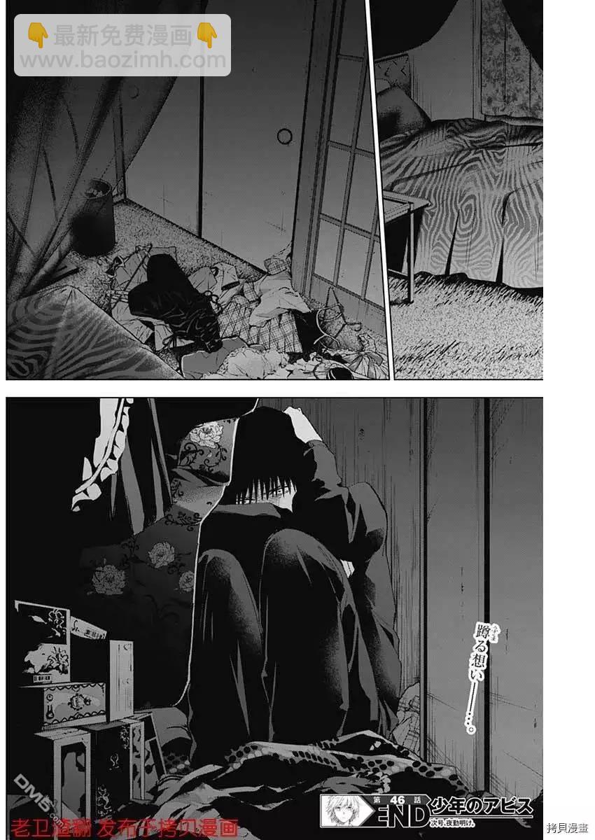 第46话17