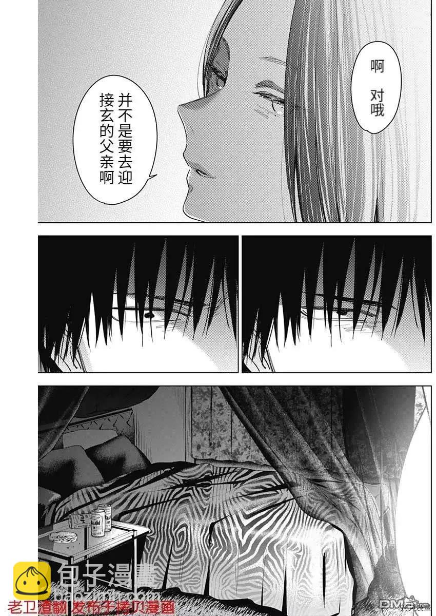 第46话2