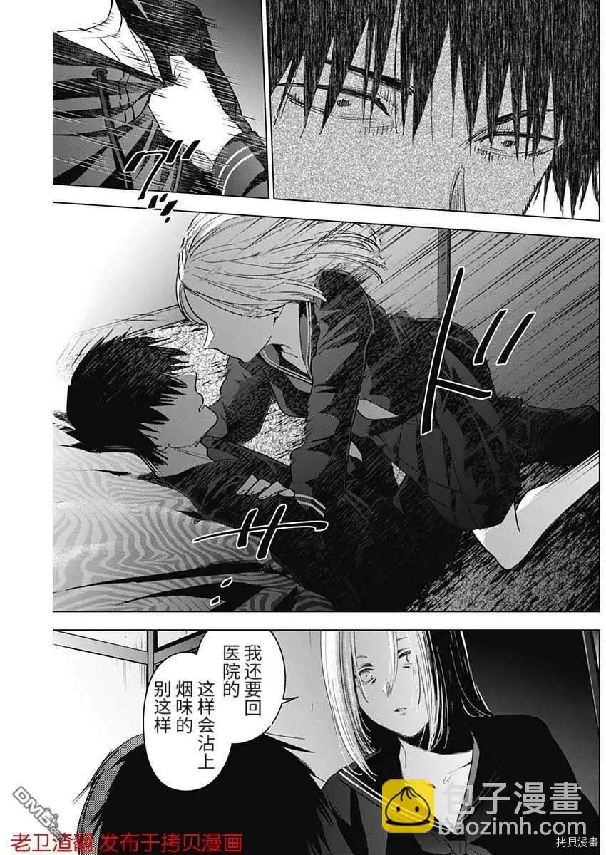 第46话4