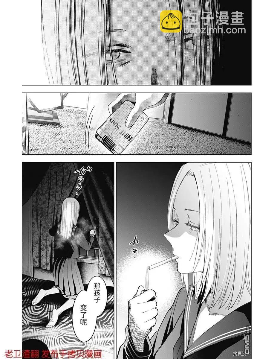 第46话6