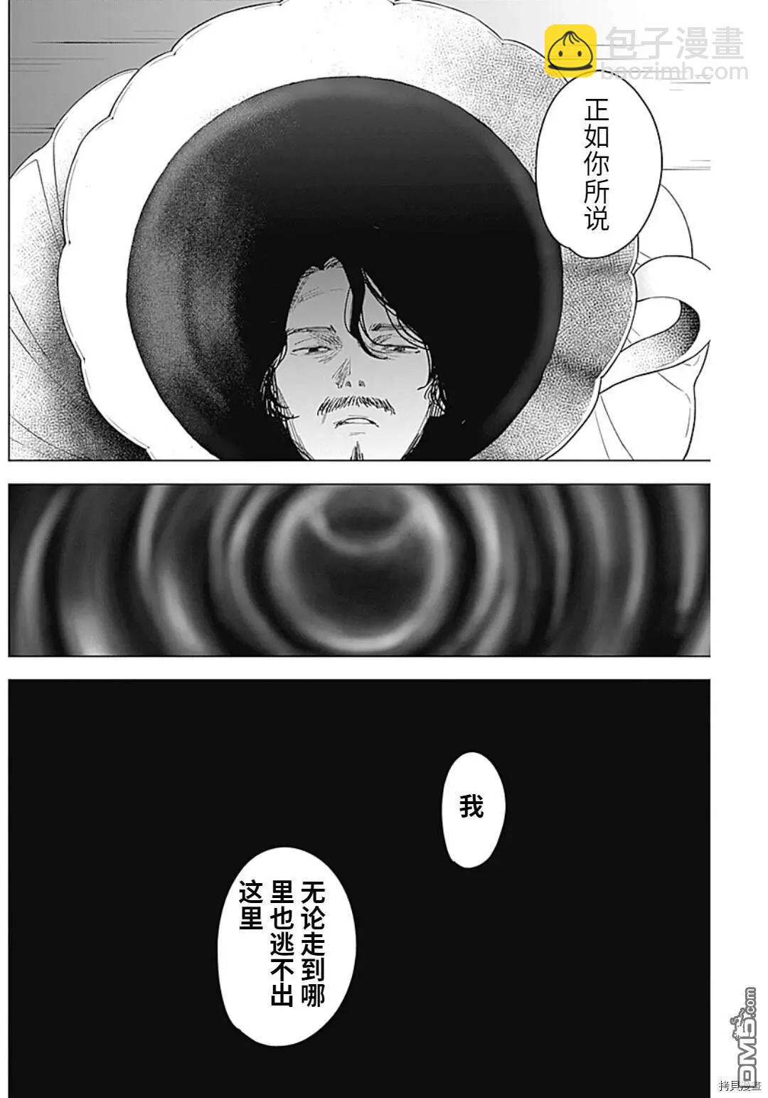 第47话13