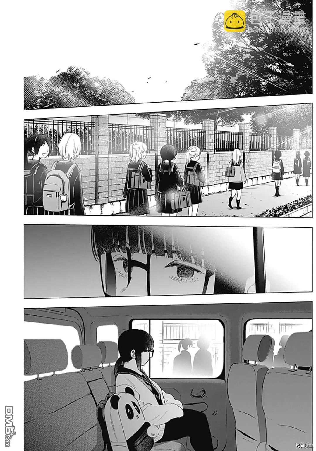 第47话14