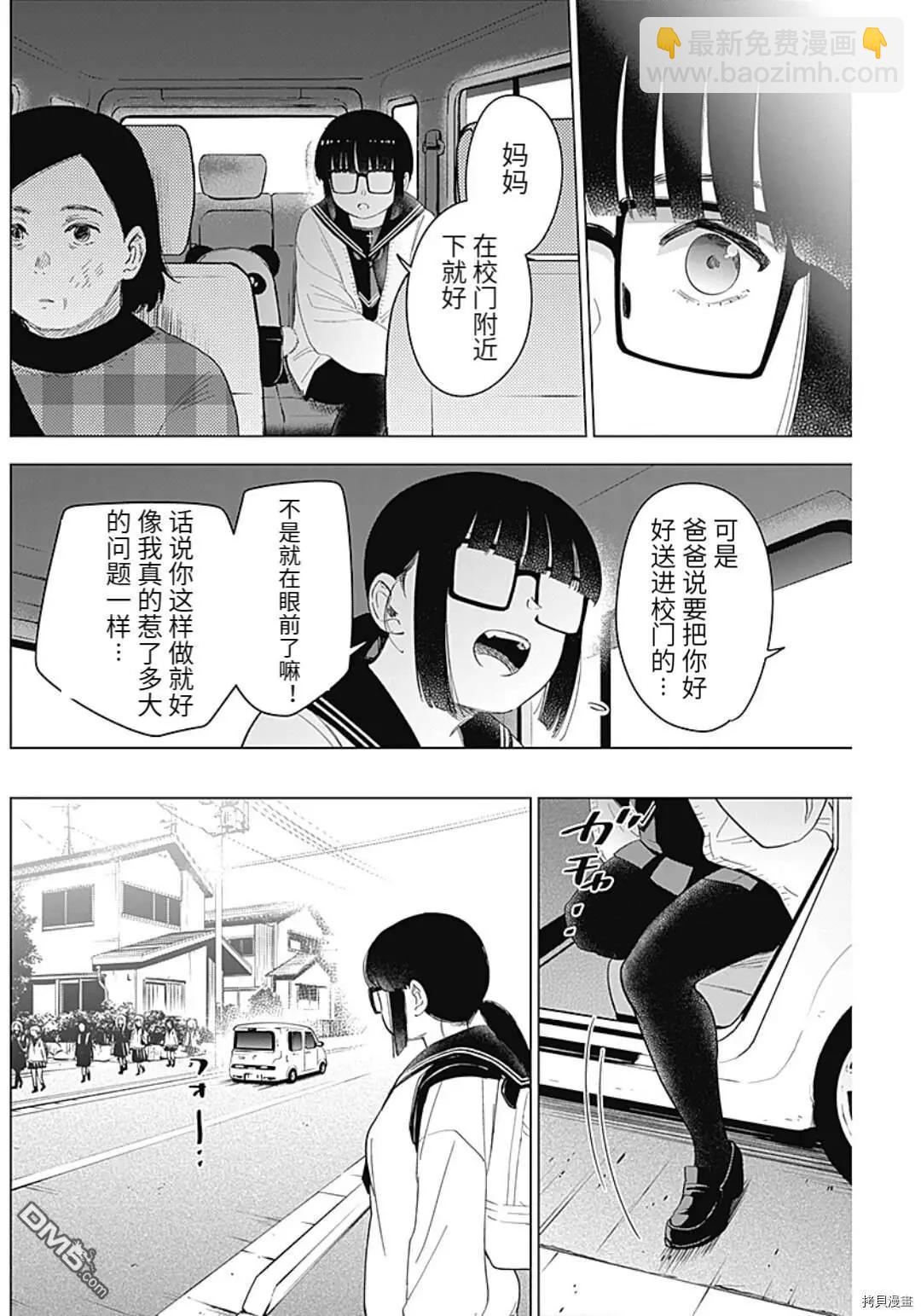 第47话15