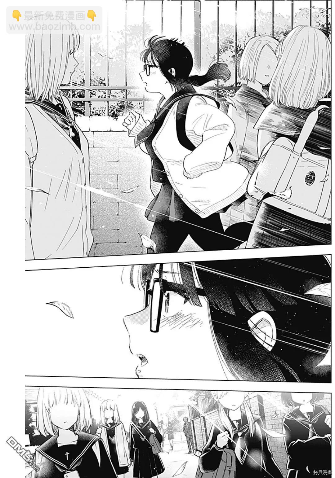 第47话16