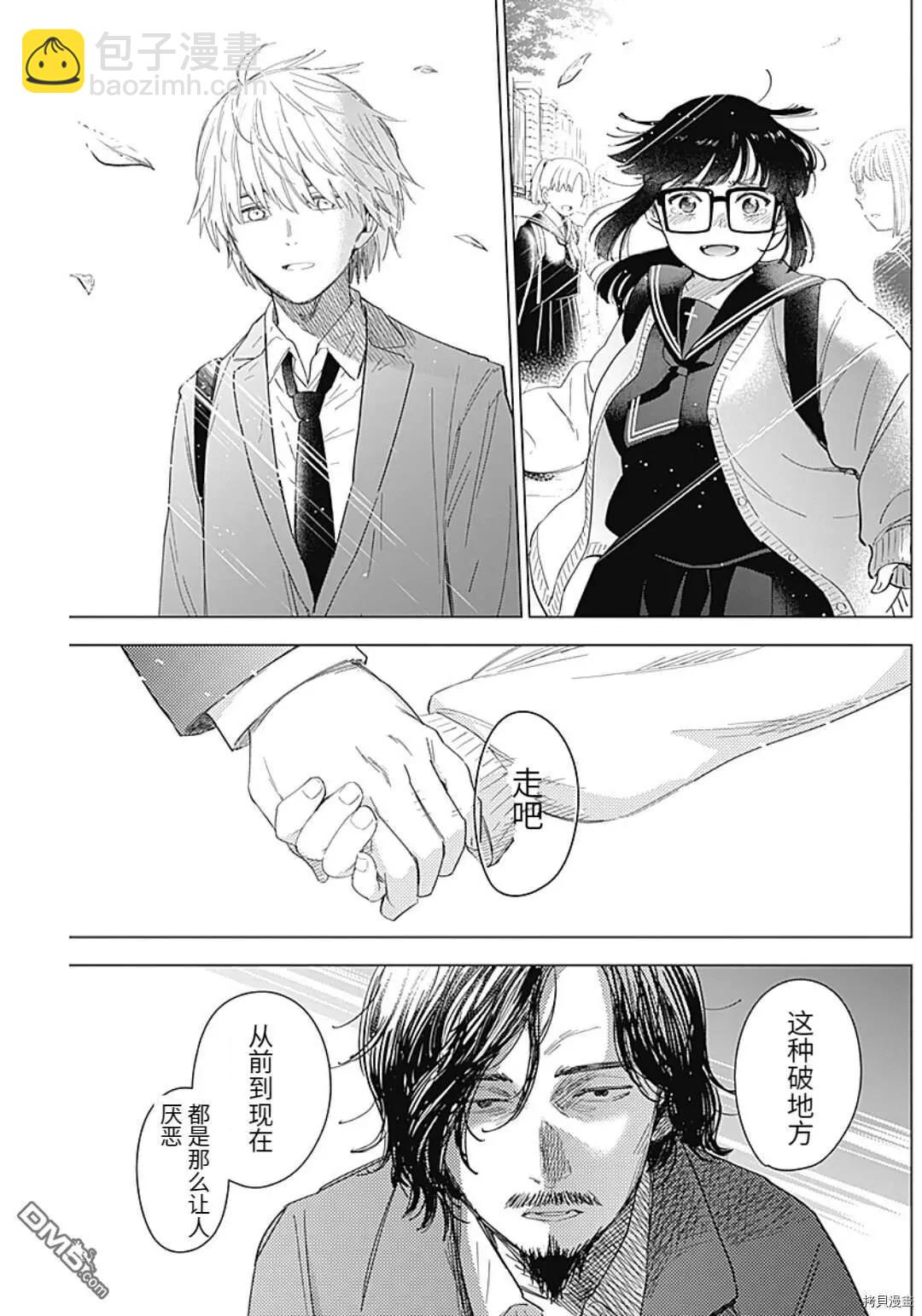 第47话18