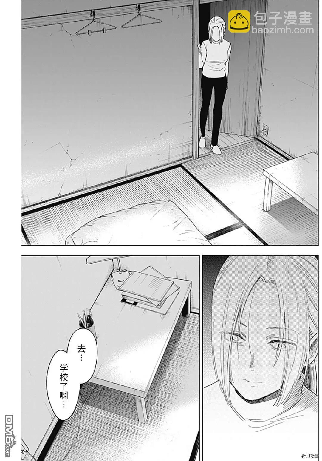 第47话4