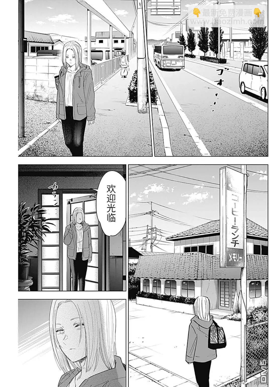 第47话6