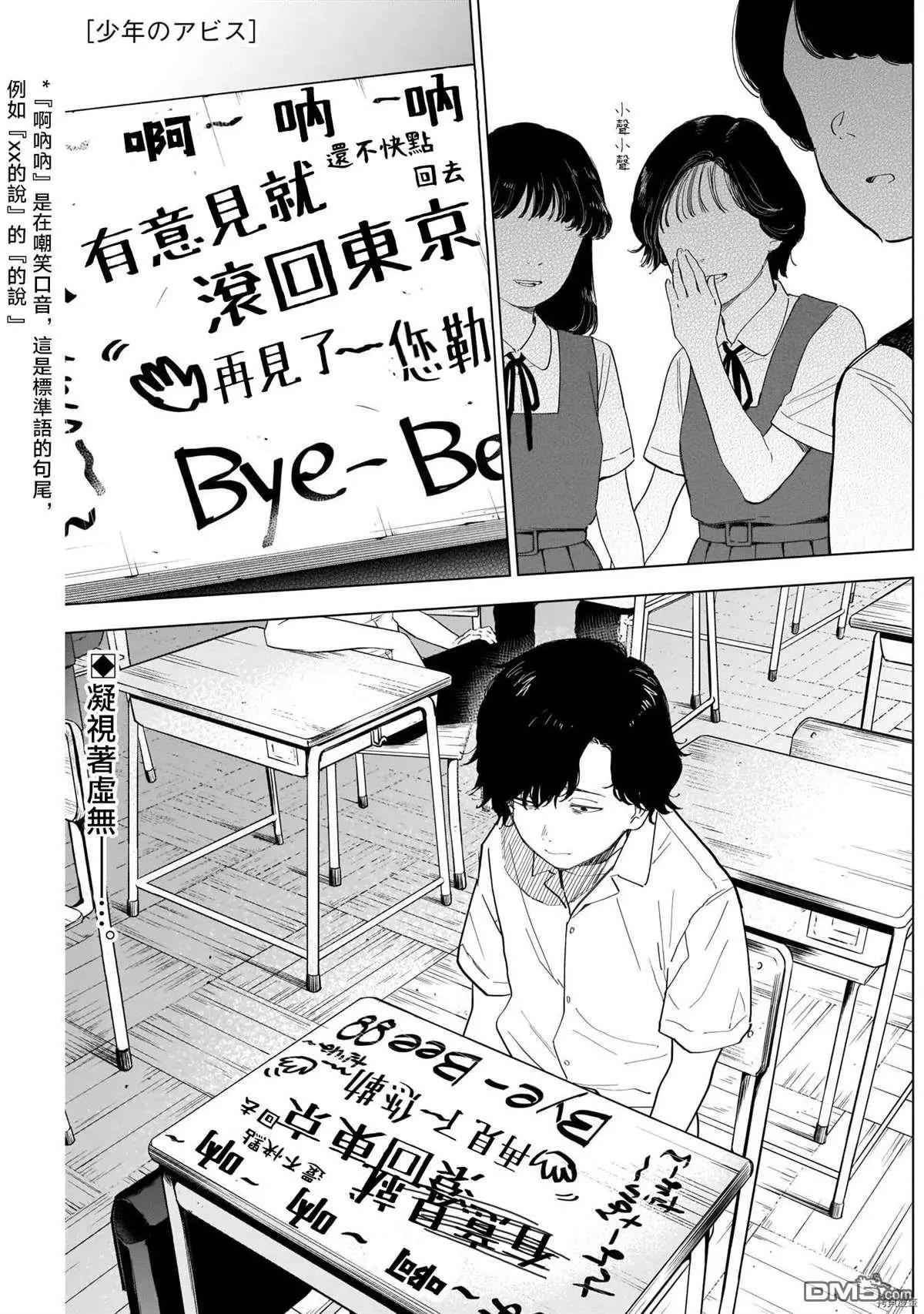 第48话0
