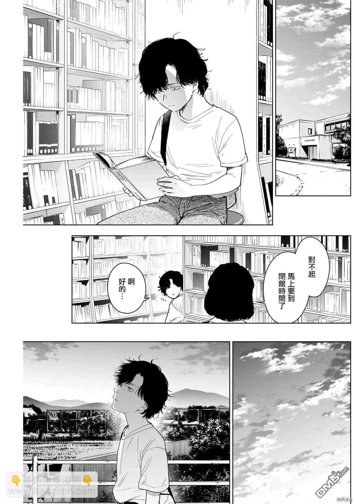 第48话11