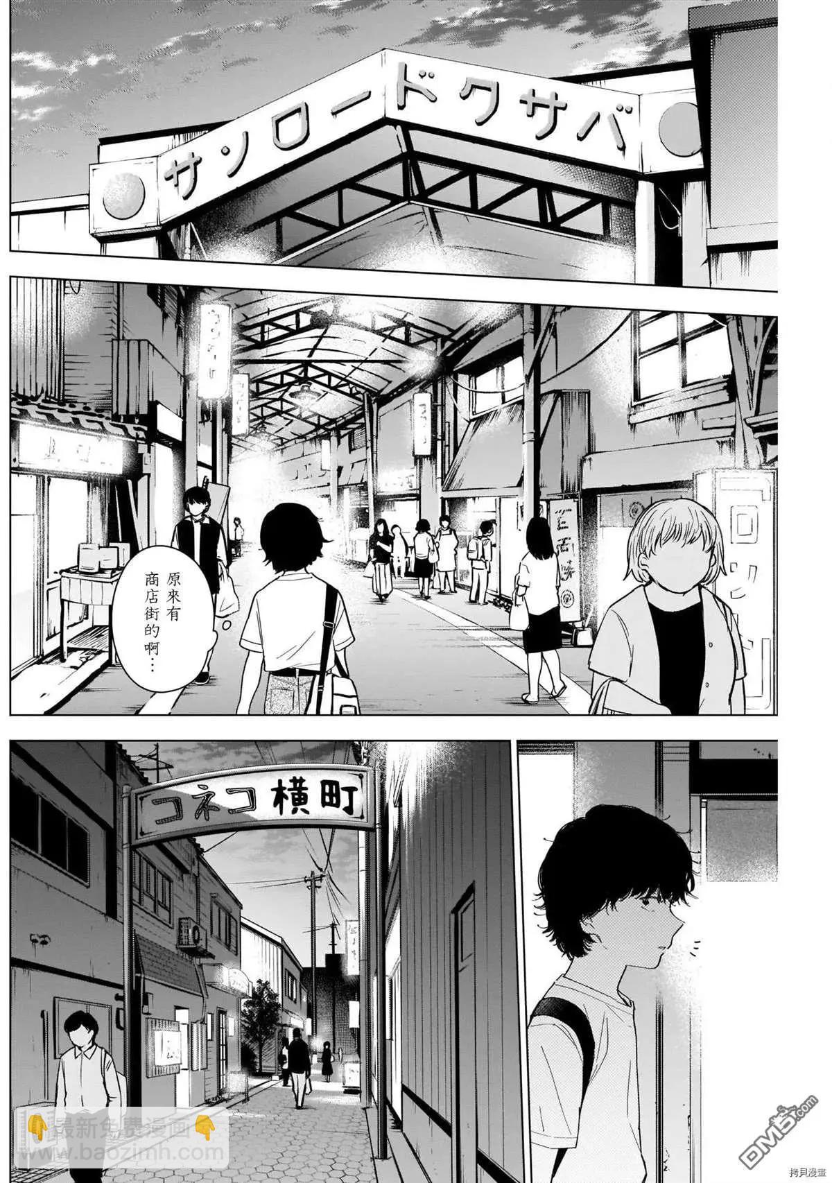 第48话12