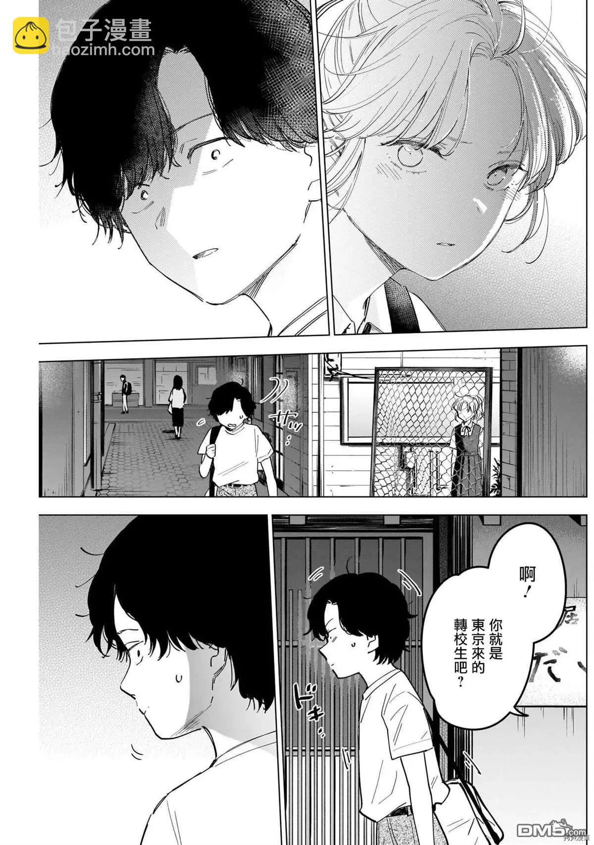第48话15