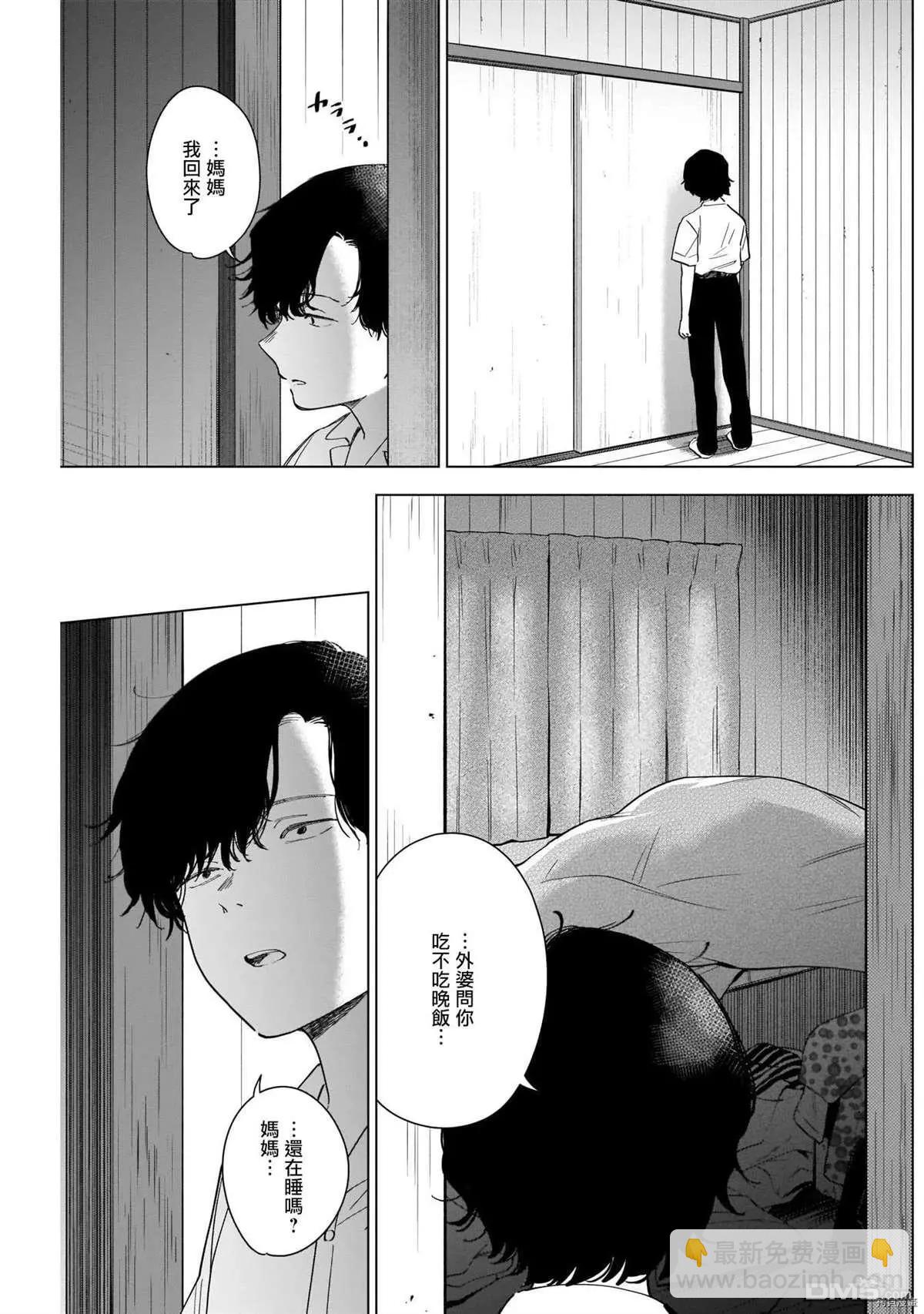 第48话7